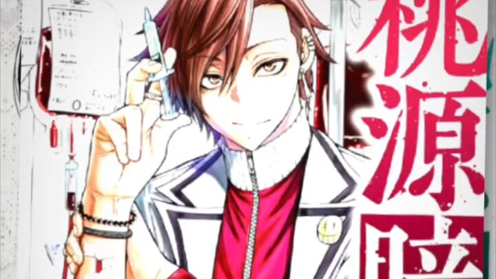 Tougen Anki episode 7 bahasa indonesia
