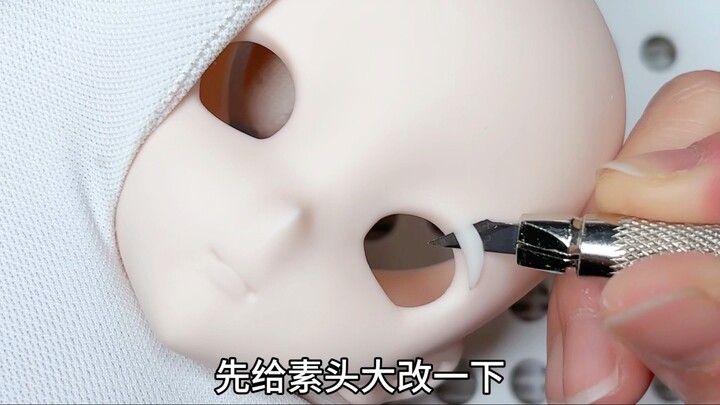 【人偶制作】朝比奈真冬mdd 磨改化妆过程