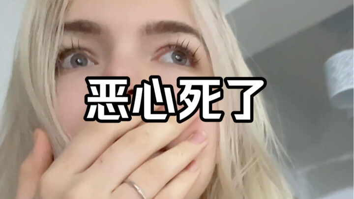 这可能是我看过老公做最恶心的事情，没有之一