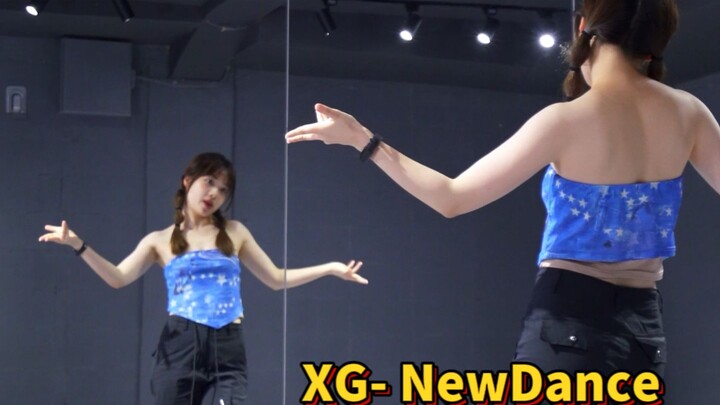 好夏天的仙曲|XG-NEWDANCE
