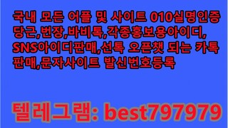 N사열심회원아이디 구매 텔렘↛ BEST797979 #N사열심회원아이디 구매eyi