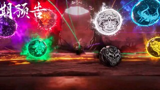 TRAILER AZURE S2 EPS 51