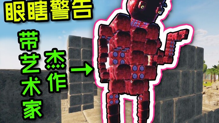 Scaryer than a ghost—We built our very own friend… but it cracked!