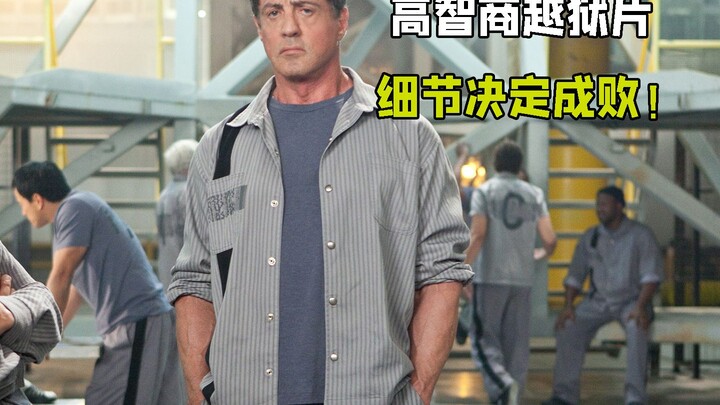 Details determine success or failure in high-IQ prison escape movies!