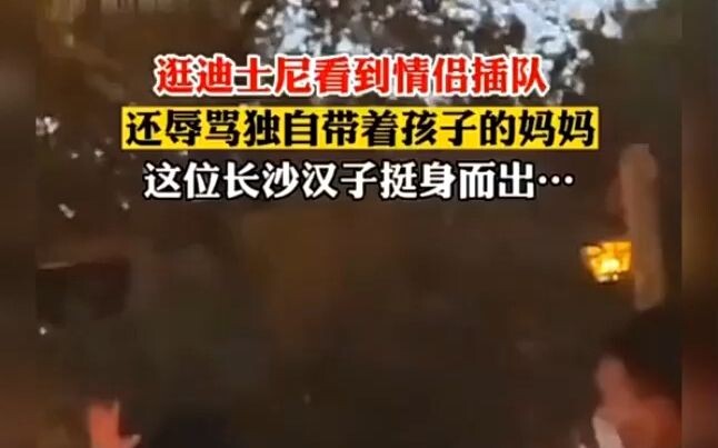 A kind-hearted man – he can’t stand seeing them badmouth single mothers, so he steps in to do the ri