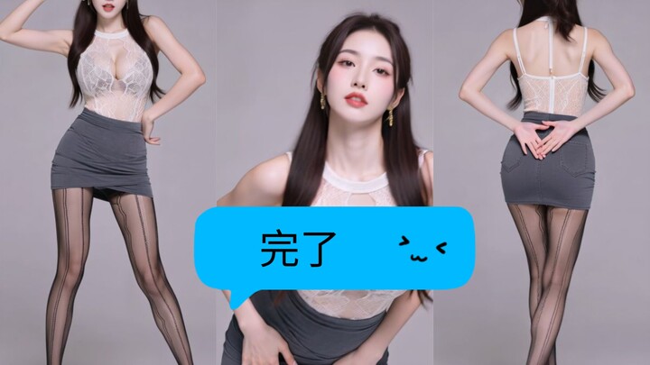 ไม่อาจสานฝันของคุณให้เป็นจริง แต่ทำให้คุณได้ชมสาวสวยแน่นอน~