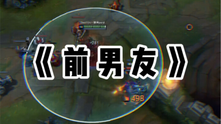 一句话让男朋友破防