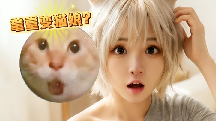 คุณยายวัยชราของฉันไม่น่าจะน่ารักขนาดนี้ได้ 01