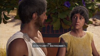 XBOXONEゲーム「刺客教條：奧德賽」簡單難度-第一期 (21)