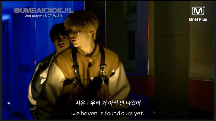 Sumbakkokjil NCT WISH 1