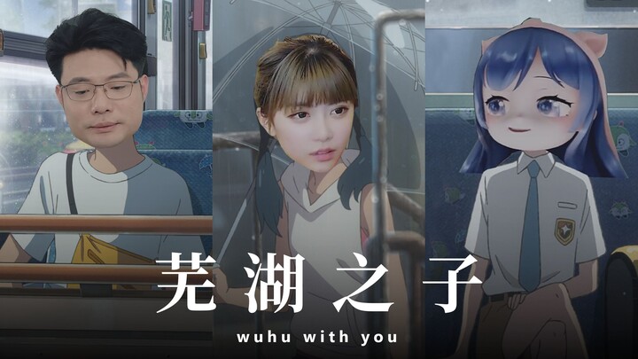 【ภาพยนตร์แฟนตาซีสุดป่วน】ลูกแห่งอู๋หู (ฉบับเต็ม 53 นาที) นำแสดงโดยต้าซือหม่า เจิ้วซู่อี และเสี่ยวถวนถ