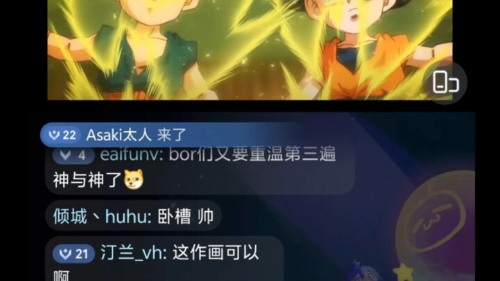 Dragon Ball: Battle of Gods Remastered—This art style is so badass!