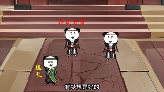 （八十一集）飞升仙界竟被拉去挖矿，万宝仙会