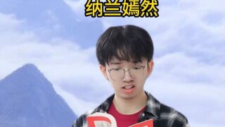 当不同人捡到《斗破苍穹》 #内容过于真实 #小说 #网文