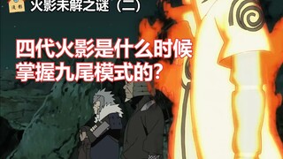 火影未解之谜：秽土转生+轮回天生，带土明明有不止一种方法可以复活琳