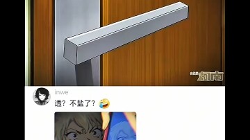 意识而已，哪有挂？