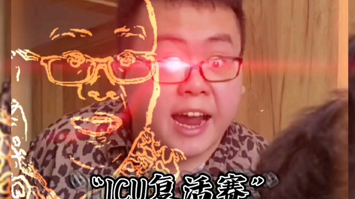 "Giải đấu hồi sinh ICU cấp độ cao nhất của con người"