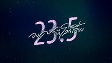 EP.12 [4/4] ตอนจบ