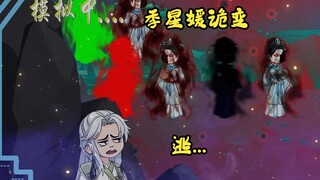 第30集，模拟人生逃离诡妻：富贵险中求，一求就凉凉