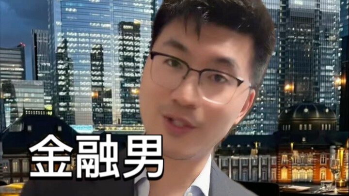 Kencan buta dengan pria finansial berkelas kompetisi