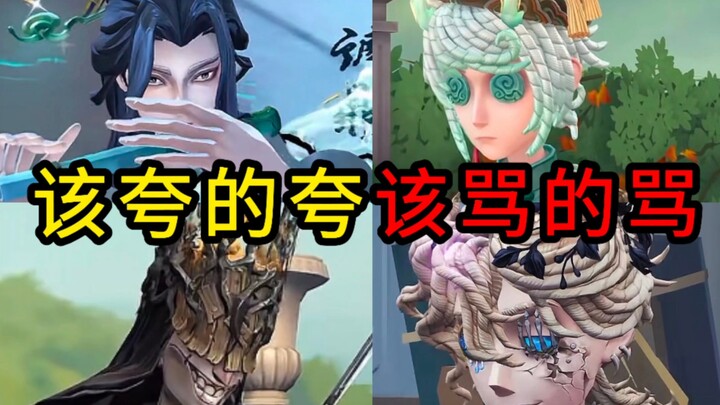 Nine skins! Plenty to go around, but what exactly are you being fed? Never mind!