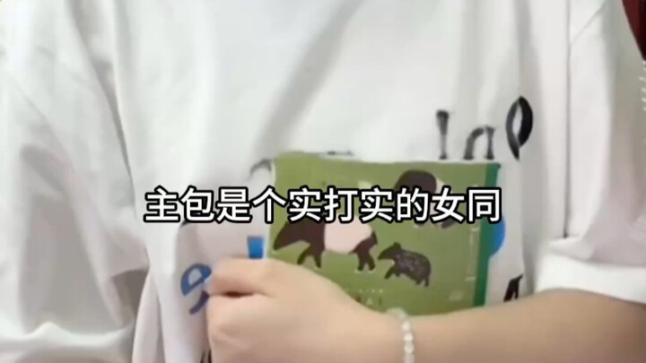 أهلي، رجاءً ادعوا للرئيس!