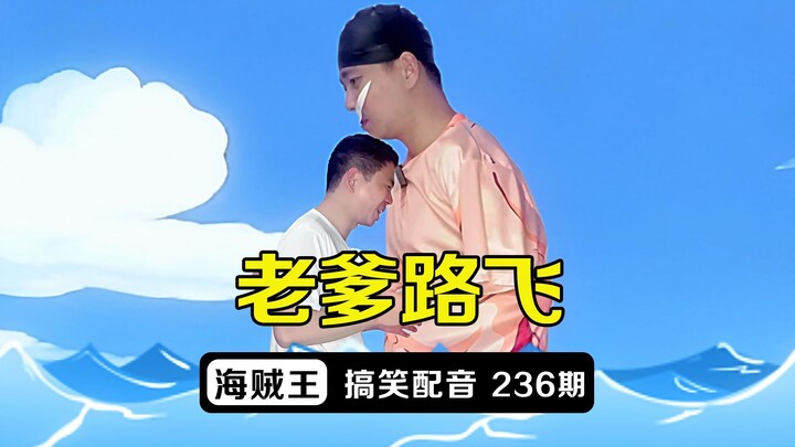 What If Whitebeard Sacrificed an Arm to Save Luffy?