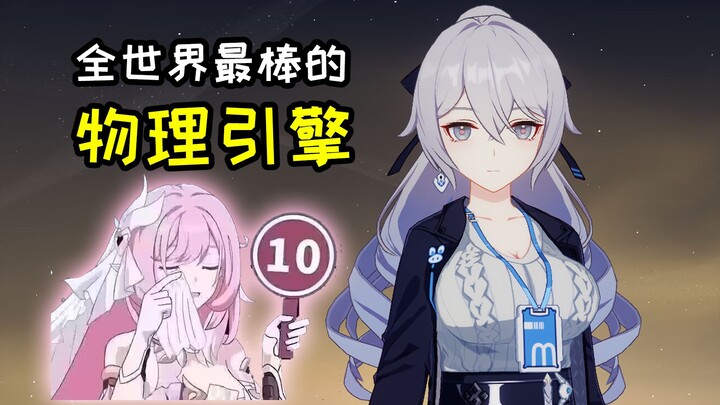 [Honkai Impact 3] The new version’s Gallery mode is amazing!