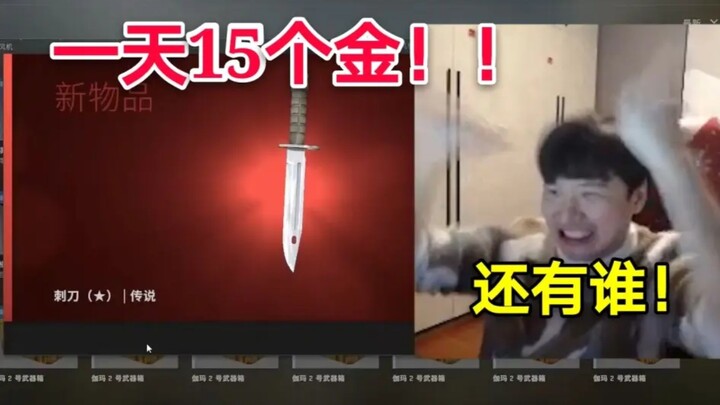 This is insane—15 gold drops in a single day!