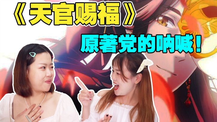 สวรรค์ประทานพร | ทำไมพระองค์เสด็จขึ้น 3 ครั้ง ความลับพันปี | ไมโครสปอยล์วิทยาศาสตร์