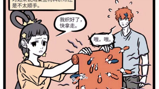 非人哉 织女心灵手巧 可织万物