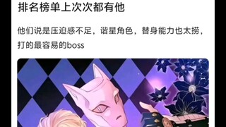 吉良吉影是JOJO里最弱的BOSS吗