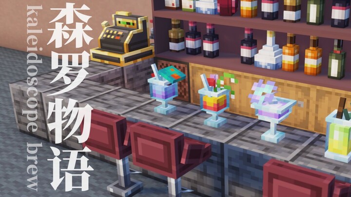 [Mororo’s Tales] How could an MC retirement home be without wine glasses?