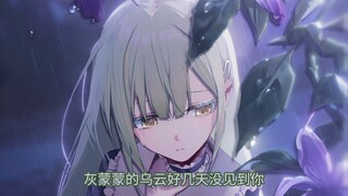 【AI若叶睦】打火机