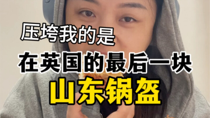 ชีวิตของฉันหลังจากอยู่ที่อังกฤษเริ่มค่อยๆ โศกเศร้าขึ้นทีละน้อย…