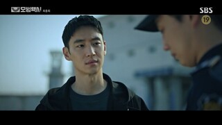 Taxi Driver S1.Ep16.END