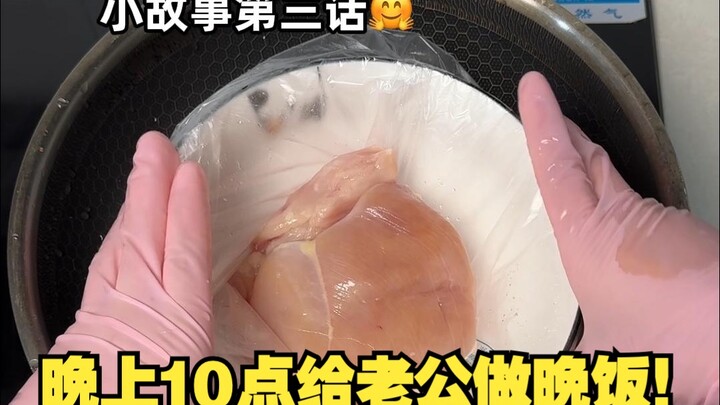 Nấu cơm cho chồng, càng nấu càng nghiện 🤣