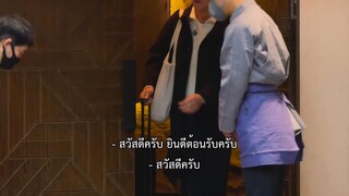 The Devil’s Plan (2023)EP 1 [ซับไทย]