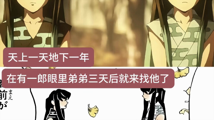 【เสียงสะท้อนแห่งคำอธิษฐาน】วิดีโอล่าสุดมาแล้ว รีบตามไปดูกันเลย!