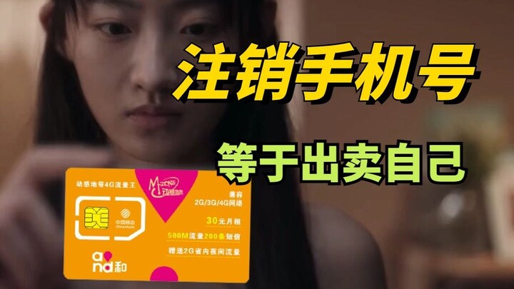 Khi hủy số điện thoại, nhất định phải làm thêm bước này!