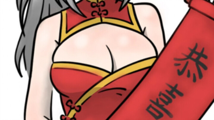 好大的…福气（