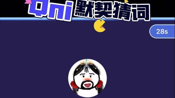 คำพังเพยที่ใช้บรรยายหลิว อี้เฟย ทายถูกตั้งแต่ครั้งแรก!