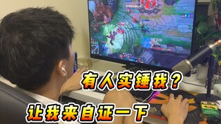 Vincent: Tôi nghe nói dạo này có nhiều người muốn vạch trần tôi lắm phải không? Hôm nay, hãy để tôi 