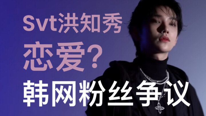 【ฮงจีซู】เรื่องรักๆ ใคร่ๆ? ชาวเน็ตเกาหลีวิเคราะห์: แชร์ตู้เสื้อผ้าจริงหรือแค่ข่าวลือ? ใส่ชุดเดียวกันใ