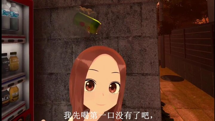 擅长捉弄(霸凌)的西片同学