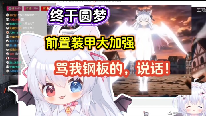 Xia Lulu watches Episodes 10–11 of “Elbow‑Thief”: After transforming, her dream finally comes true, 