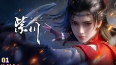[Zi Chuan] Purple River‌ S2 eps01