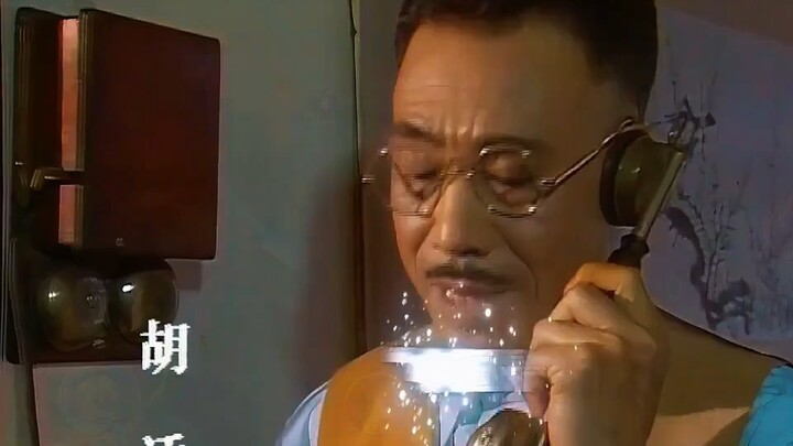 Puyi’s first harassing phone call was to Hu Shi.