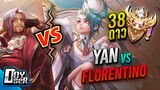 RoV:Yan สเต็ปเม็ดส้ม ปะทะ Floren 38ดาว - Doyser