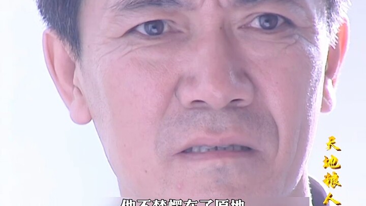 Quick Chat About the Drama “Heaven and Earth, Grain People” – One Clip Drove Me to Watch the Entire 